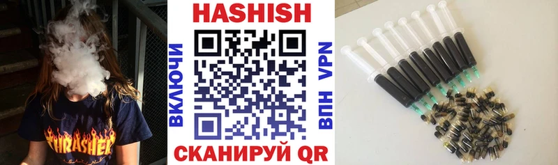 Купить наркоту Кудрово КЕТАМИН  A-PVP  Галлюциногенные грибы  ГАШИШ  Кокаин 