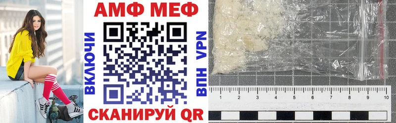 Amphetamine Розовый  продажа наркотиков  Кудрово 