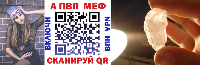 Alfa_PVP СК  даркнет сайт  Кудрово 