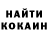 КЕТАМИН VHQ Gulsanam Quldoshev