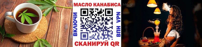 Cannafood марихуана  Кудрово 