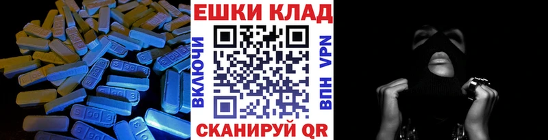 Экстази louis Vuitton  Кудрово 