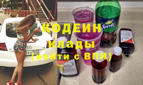 амфетамин Алзамай