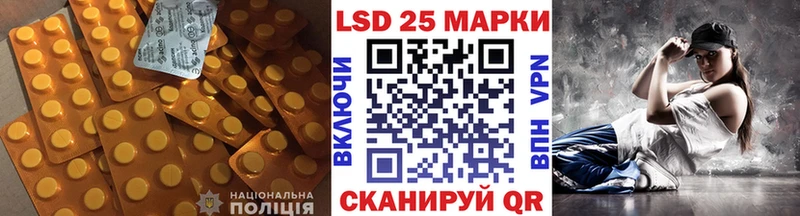 Лсд 25 экстази кислота  Кудрово 