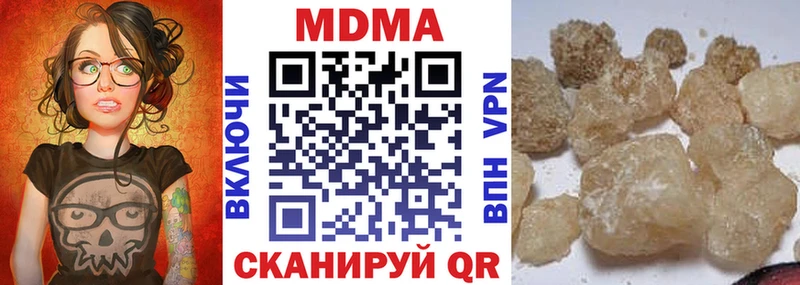мега ССЫЛКА  Кудрово  MDMA Molly 