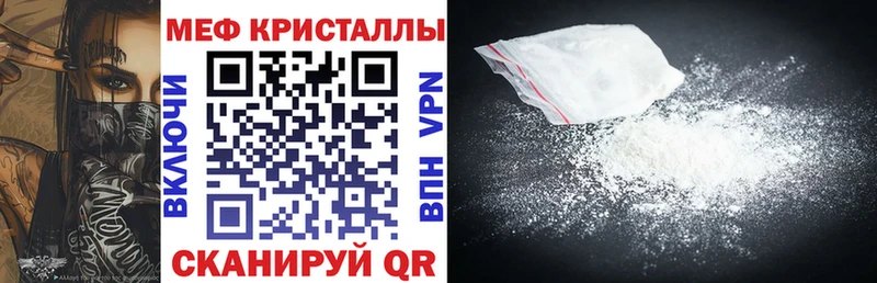 Меф мука  Кудрово 