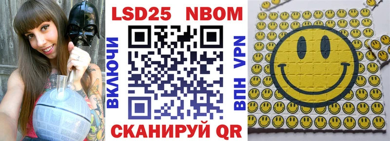 Марки NBOMe 1,5мг  Кудрово 